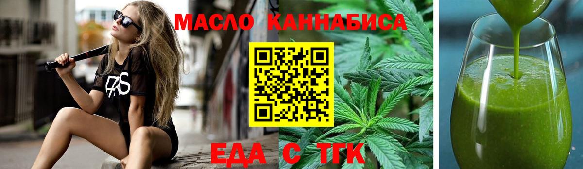 Canna-Cookies марихуана  Вход с VPN  Красный Сулин 