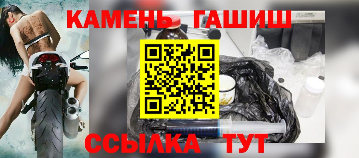 ГАШИШ 40% ТГК Красный Сулин