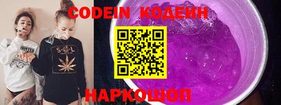 кокаин перу Ижевск