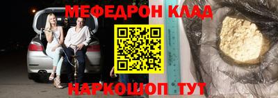 герыч Иваново