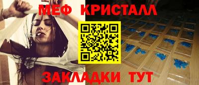 эйфоретик Железногорск