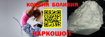эйфоретик Железногорск