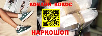 эйфоретик Железногорск