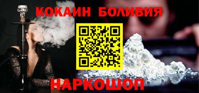 меф VHQ Железноводск