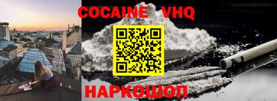 эйфоретик Железногорск