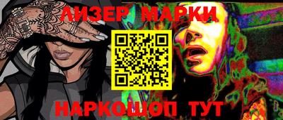 меф VHQ Железноводск