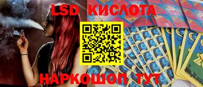 эйфоретик Железногорск