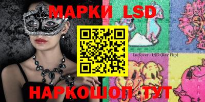эйфоретик Железногорск