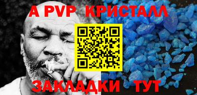 эйфоретик Железногорск