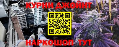 меф VHQ Железноводск