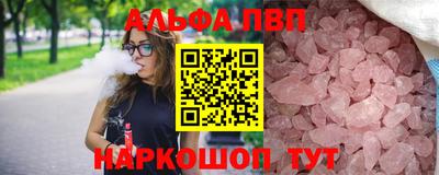 меф VHQ Железноводск