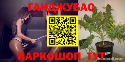 меф VHQ Железноводск