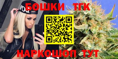 эйфоретик Железногорск