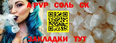 меф VHQ Железноводск