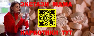 меф VHQ Железноводск