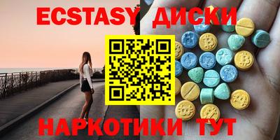 меф VHQ Железноводск