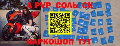 меф VHQ Ивантеевка