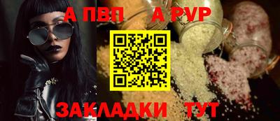индика Ефремов