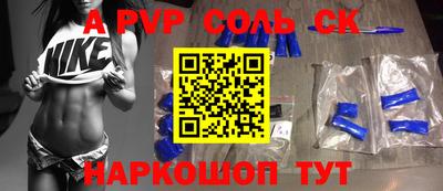 индика Ефремов