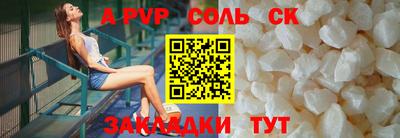 меф VHQ Ивантеевка