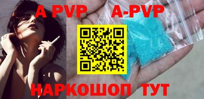 меф VHQ Железноводск