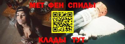 меф VHQ Железноводск
