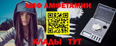 меф VHQ Железноводск