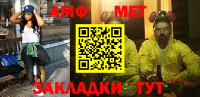 эйфоретик Железногорск