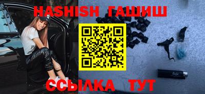 эйфоретик Железногорск