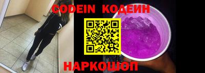 эйфоретик Железногорск