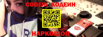 эйфоретик Железногорск