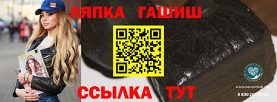 меф VHQ Железноводск