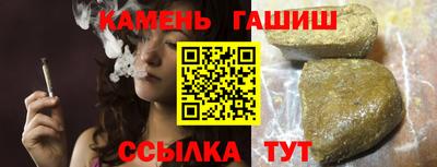 эйфоретик Железногорск