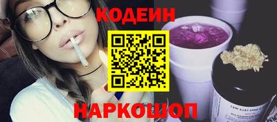 эйфоретик Железногорск