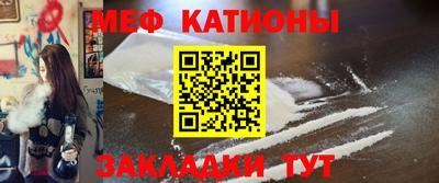 эйфоретик Железногорск
