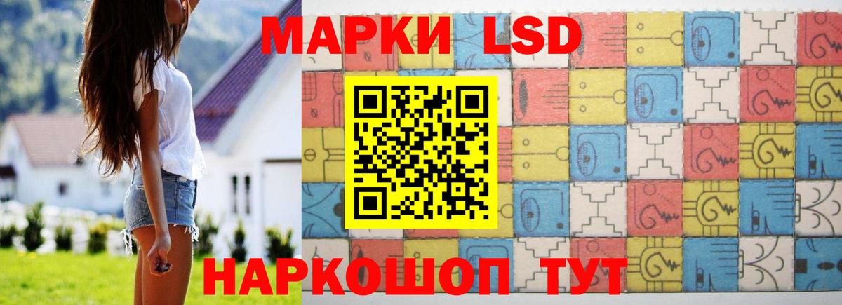 Красный Сулин  Лсд 25 экстази кислота  Вход с VPN 