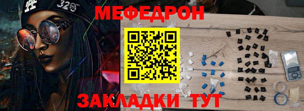 Красный Сулин  Кокаин  NBOMe  Кодеин  МЕФ  Вход с VPN  Марихуана  Конопля  Гашиш  Мефедрон  