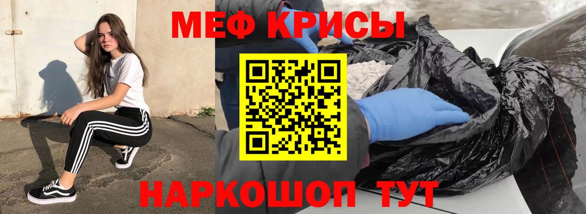 Красный Сулин  Мефедрон VHQ  Мефедрон 4 MMC  наркота  Вход с VPN 