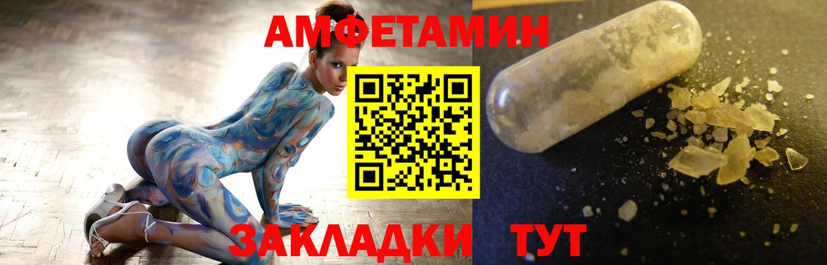 Первитин витя  Вход с VPN  Красный Сулин 