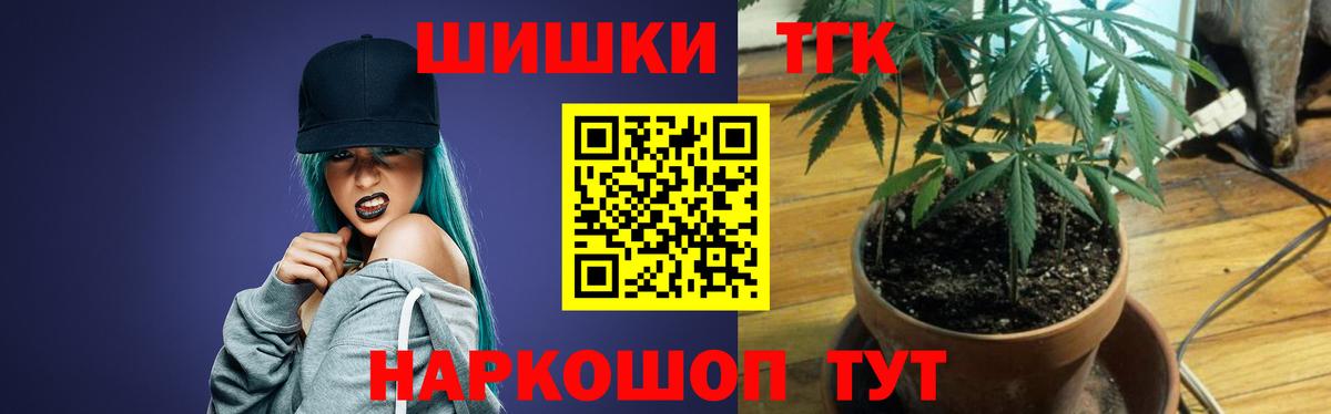 Канабис VHQ  Канабис марихуана  Красный Сулин  Конопля тримм  Вход с VPN 